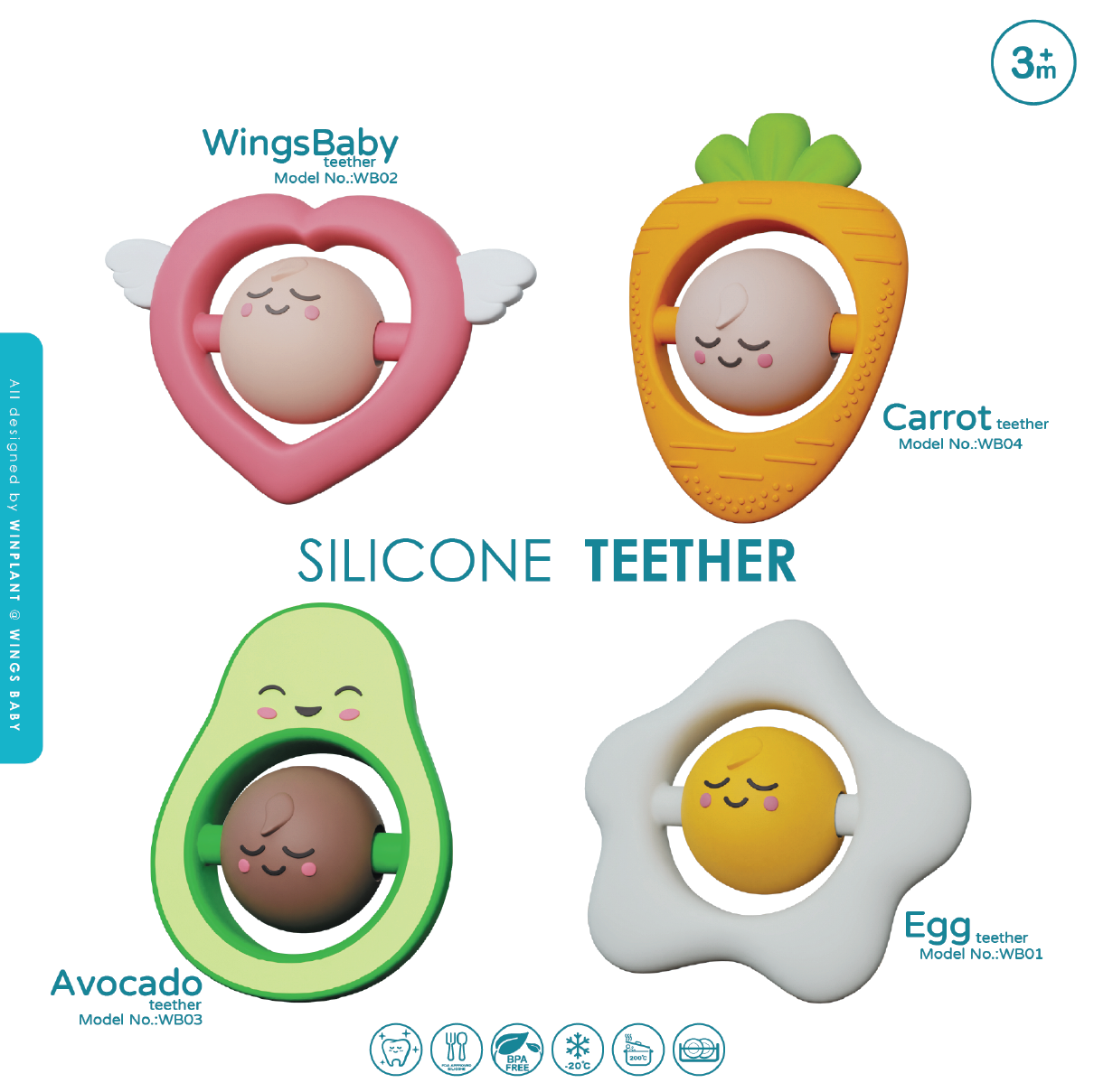 WingsBaby teether series preview